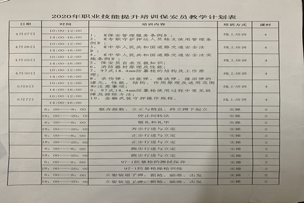 微信图片_20200627181733.jpg