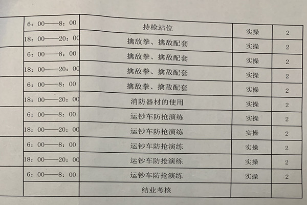 微信图片_20200627181747.jpg