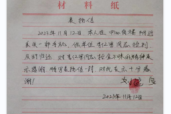 QQ图片20231113161156.png